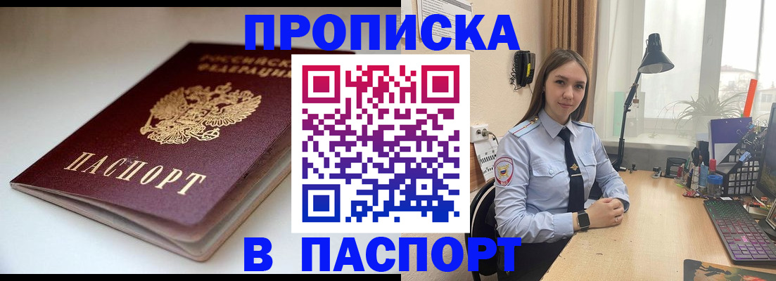 регистрация для школы в Заречном